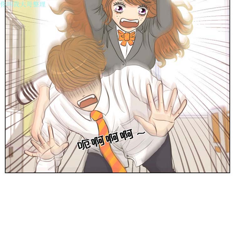 手中的世界 第5话 第26页