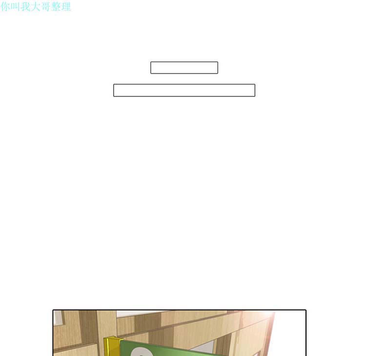 手中的世界 第5话 第50页