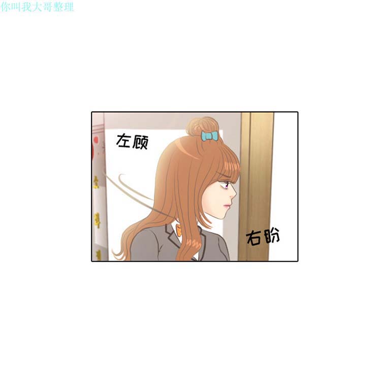 手中的世界 第5话 第57页