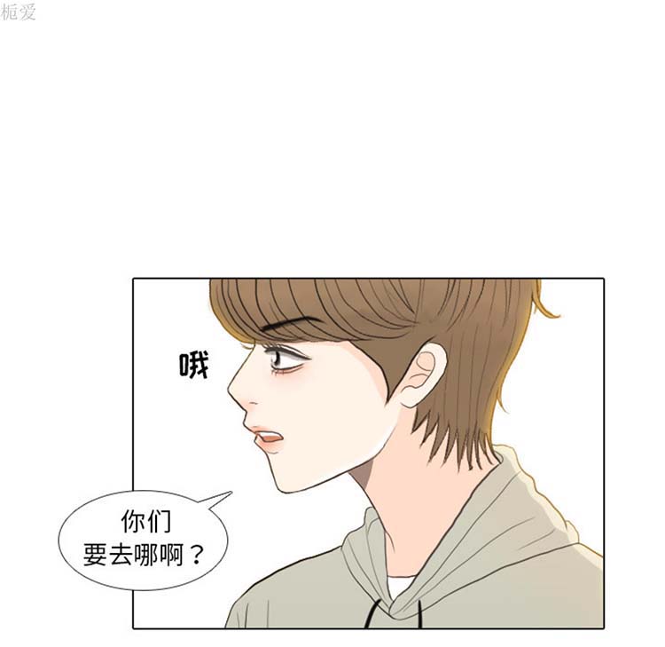 手中的世界 第21话 第62页