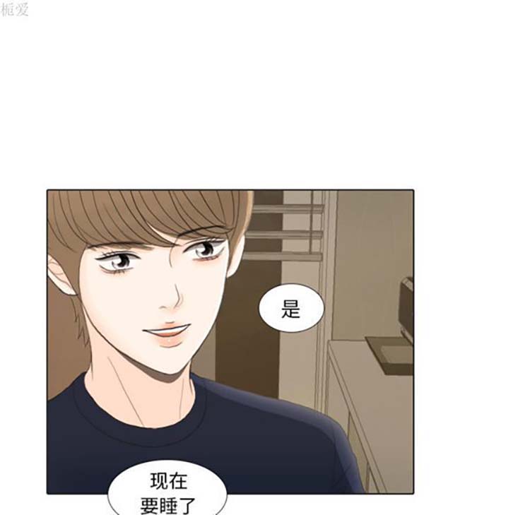 手中的世界 第22话 第80页