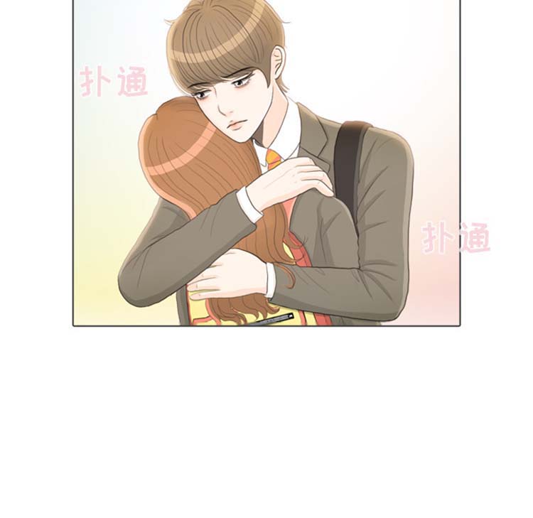 手中的世界 第24话 第41页