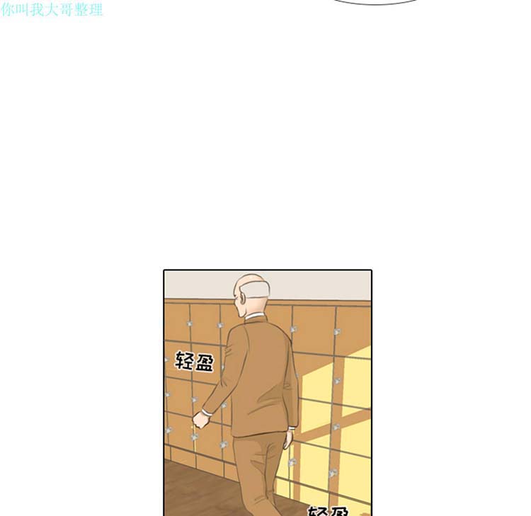 手中的世界 第2话 第56页