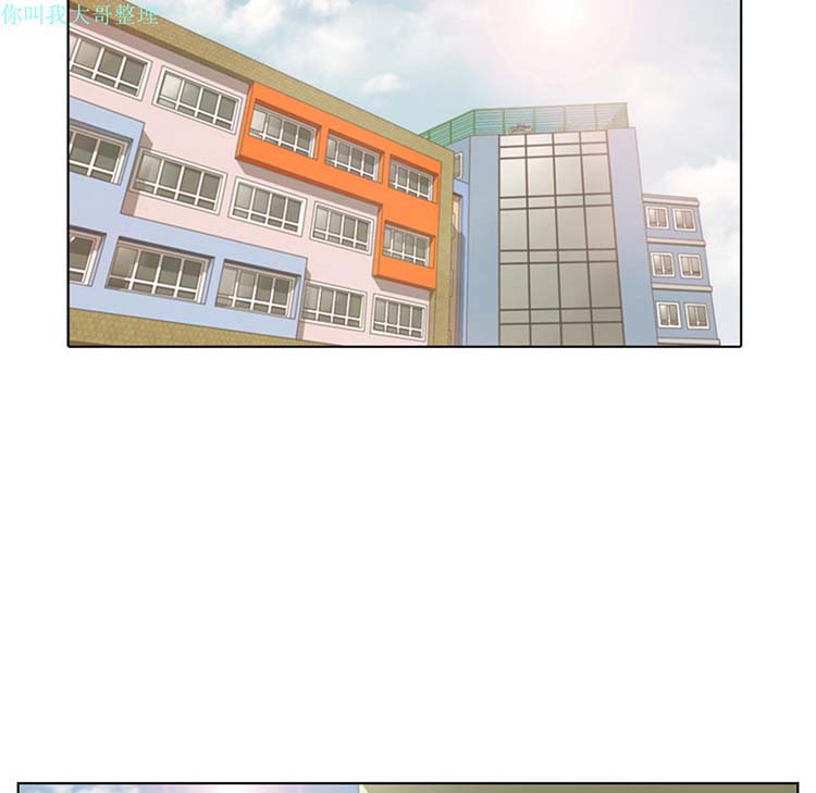 手中的世界 第3话 第27页