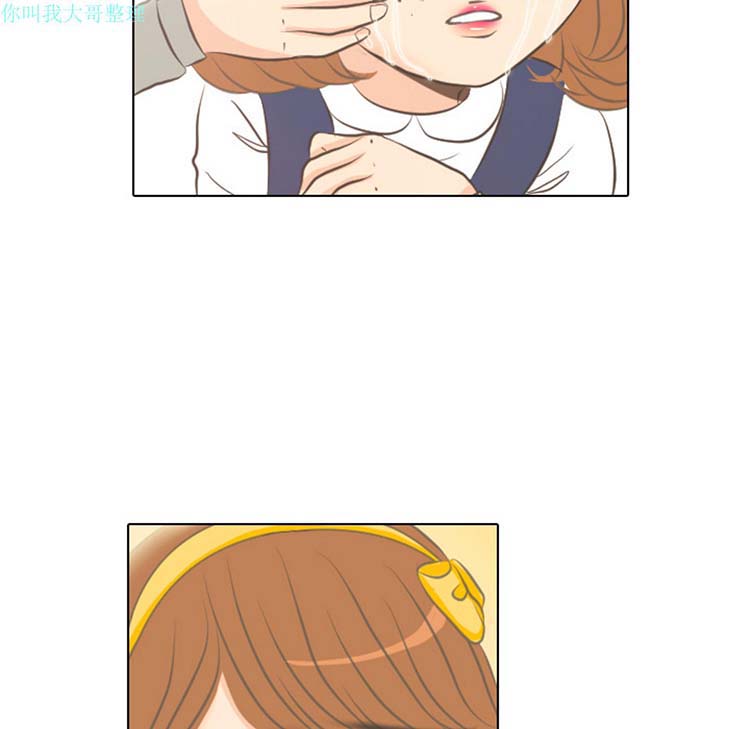 手中的世界 第3话 第58页
