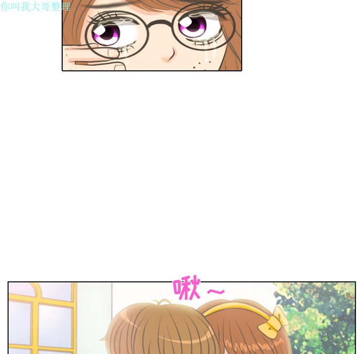 手中的世界 第3话 第59页