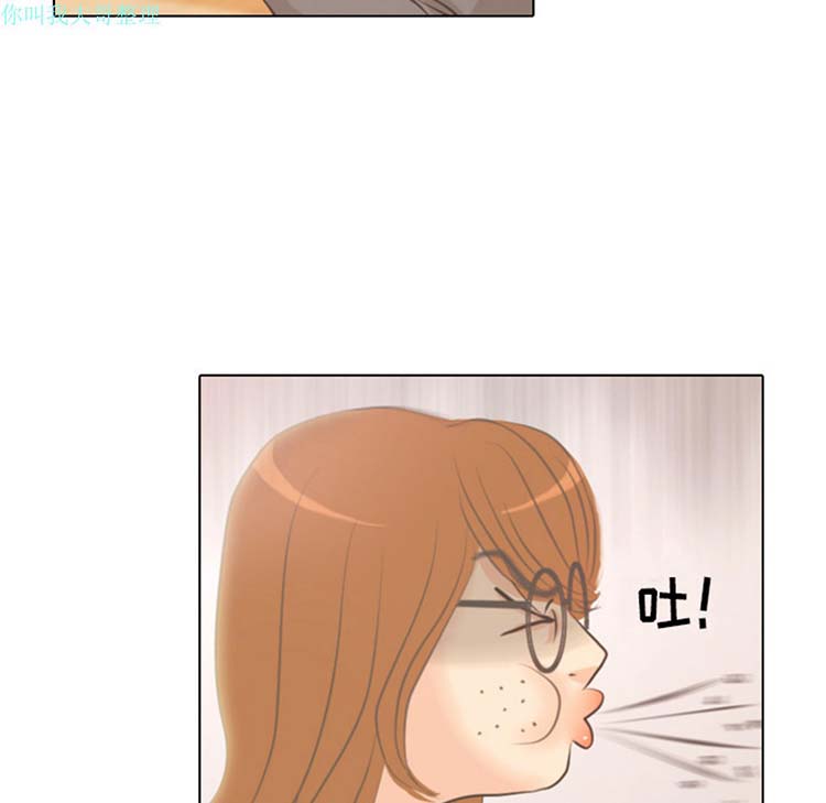 手中的世界 第3话 第67页