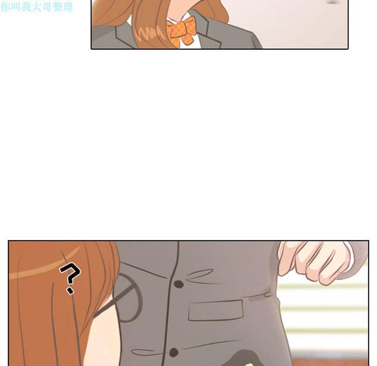 手中的世界 第3话 第68页