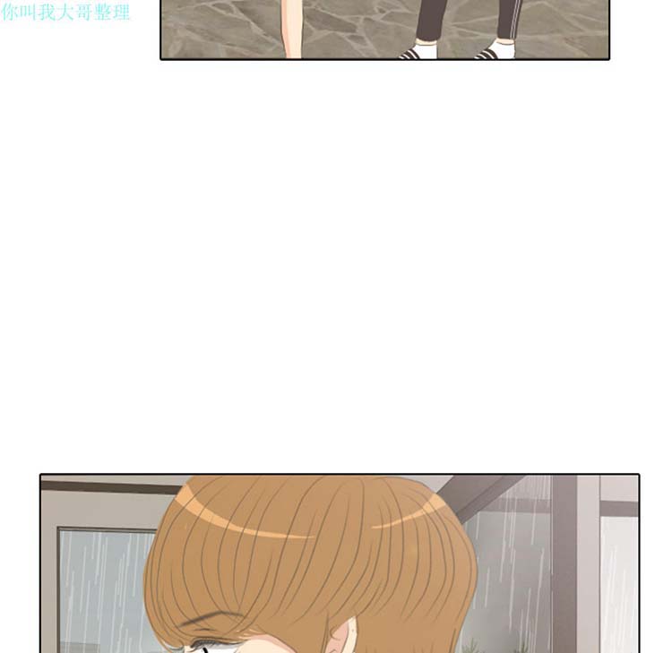 手中的世界 第6话 第50页