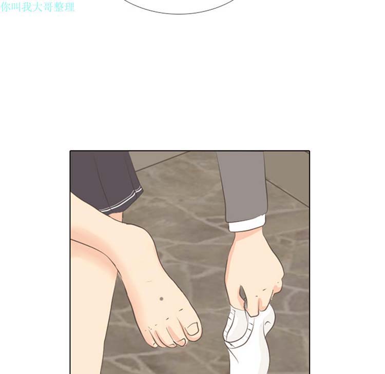 手中的世界 第6话 第54页