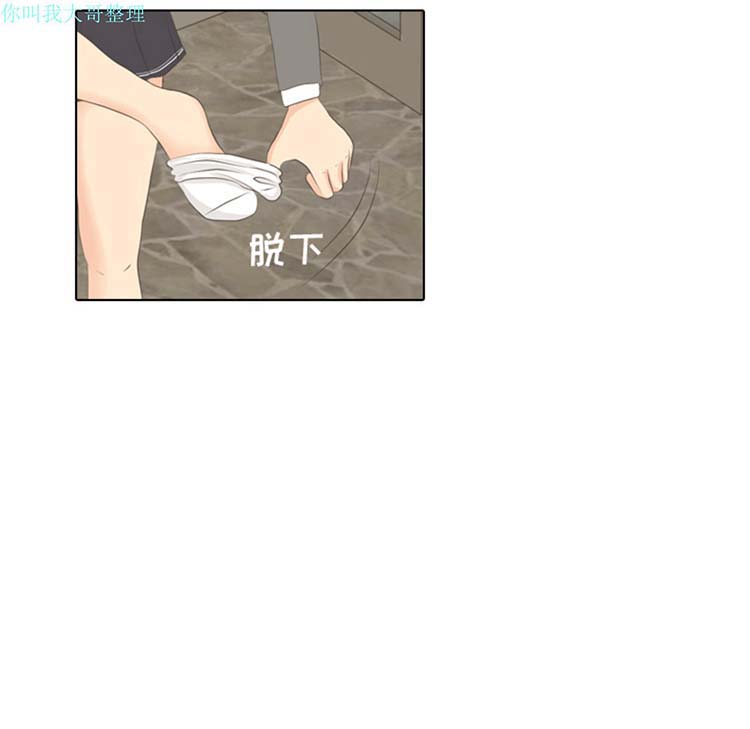 手中的世界 第6话 第52页