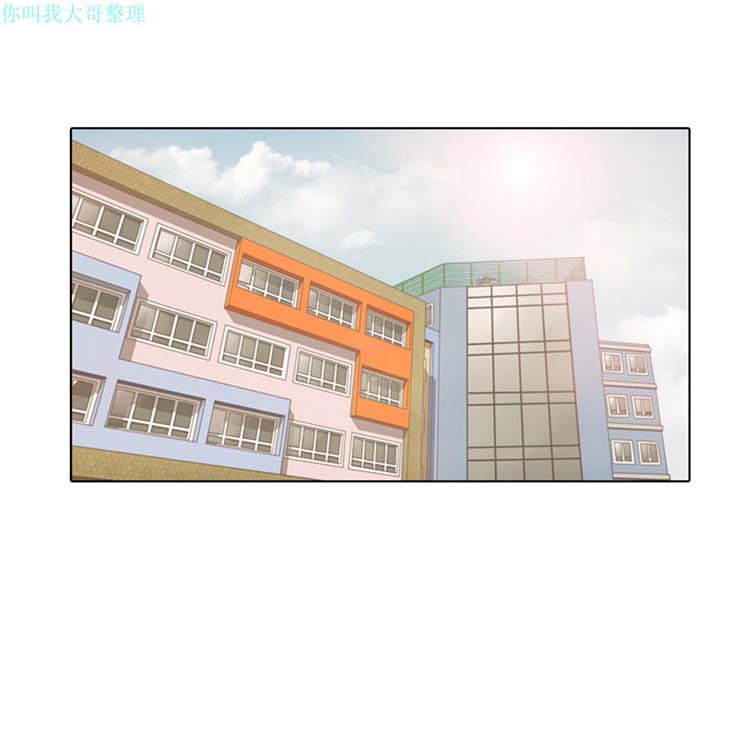 手中的世界 第9话 第72页