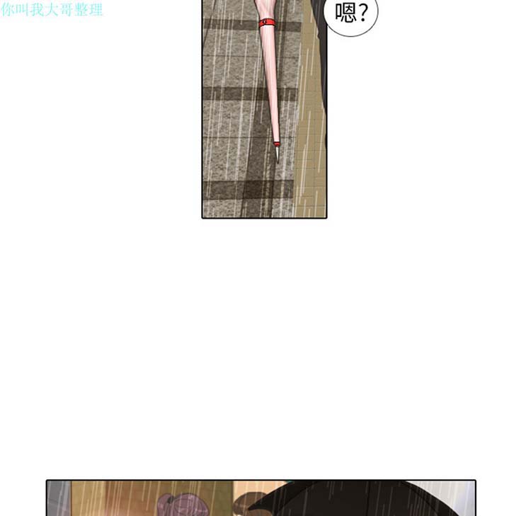 手中的世界 第7话 第59页