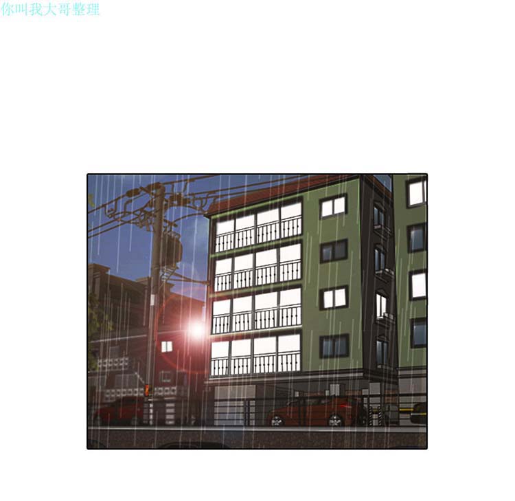 手中的世界 第7话 第68页