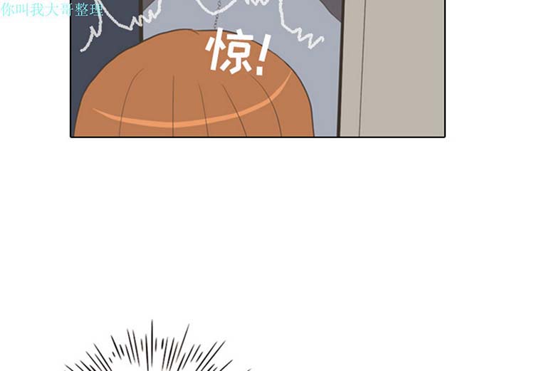 手中的世界 第8话 第4页