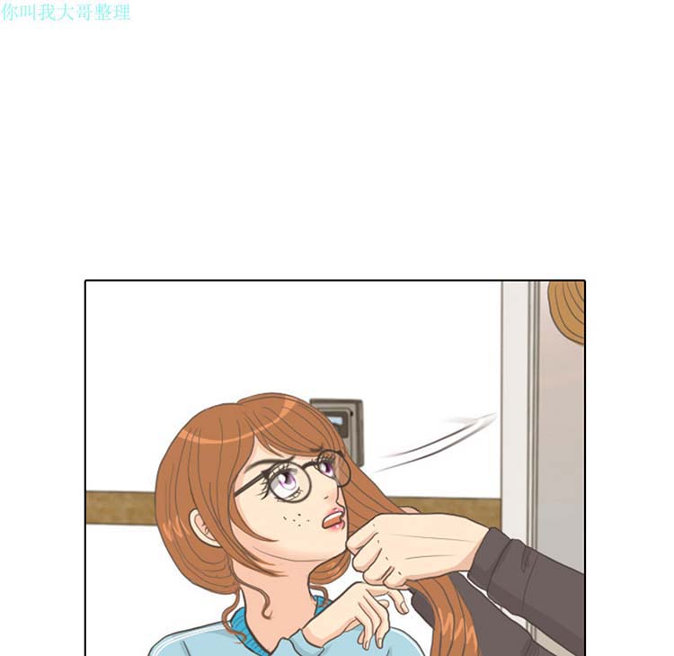 手中的世界 第8话 第38页