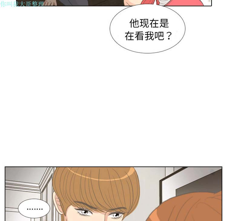 手中的世界 第8话 第56页