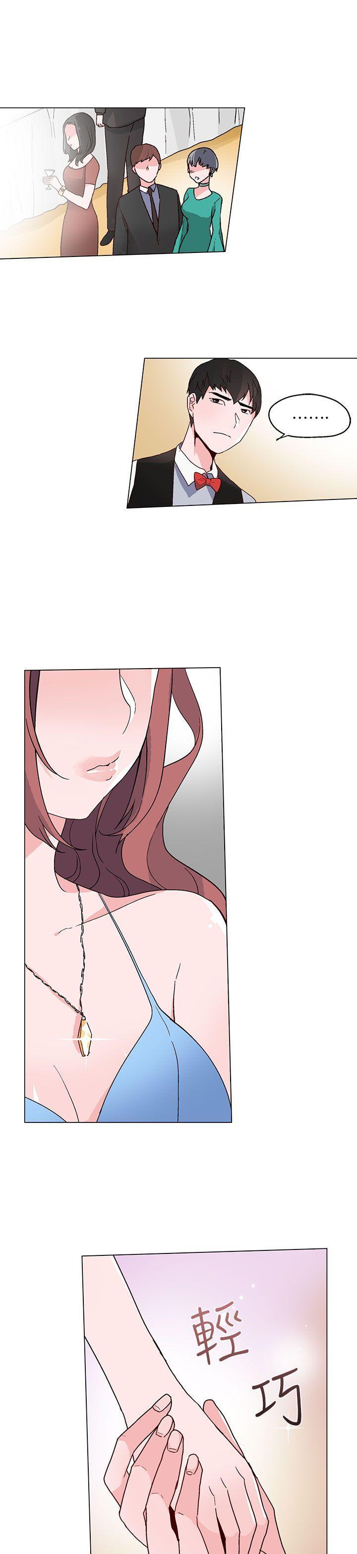 欺诈交易 第19话 第9页
