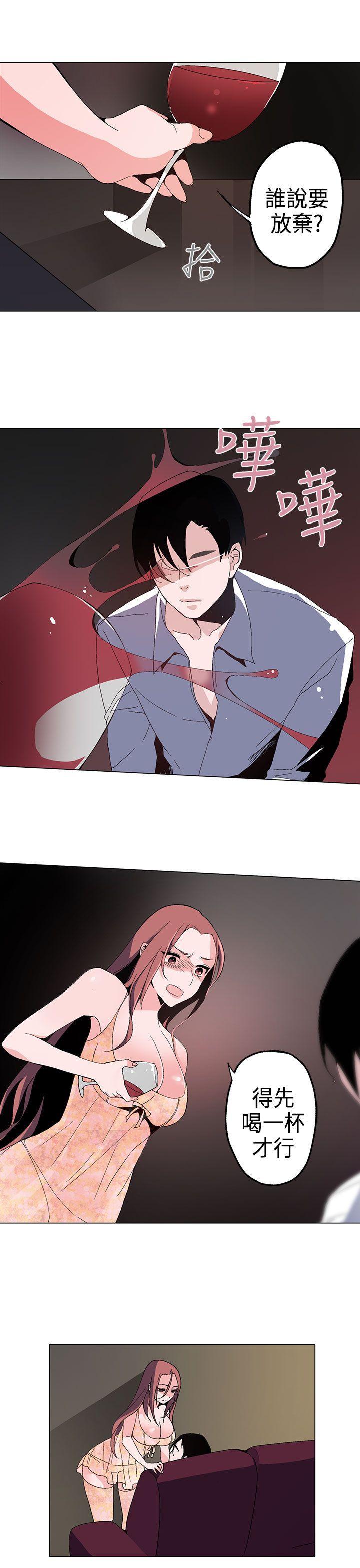欺诈交易 第1话 第7页