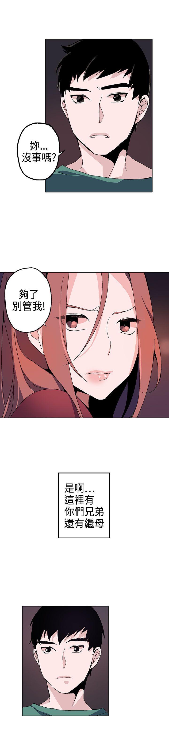 欺诈交易 第1话 第24页
