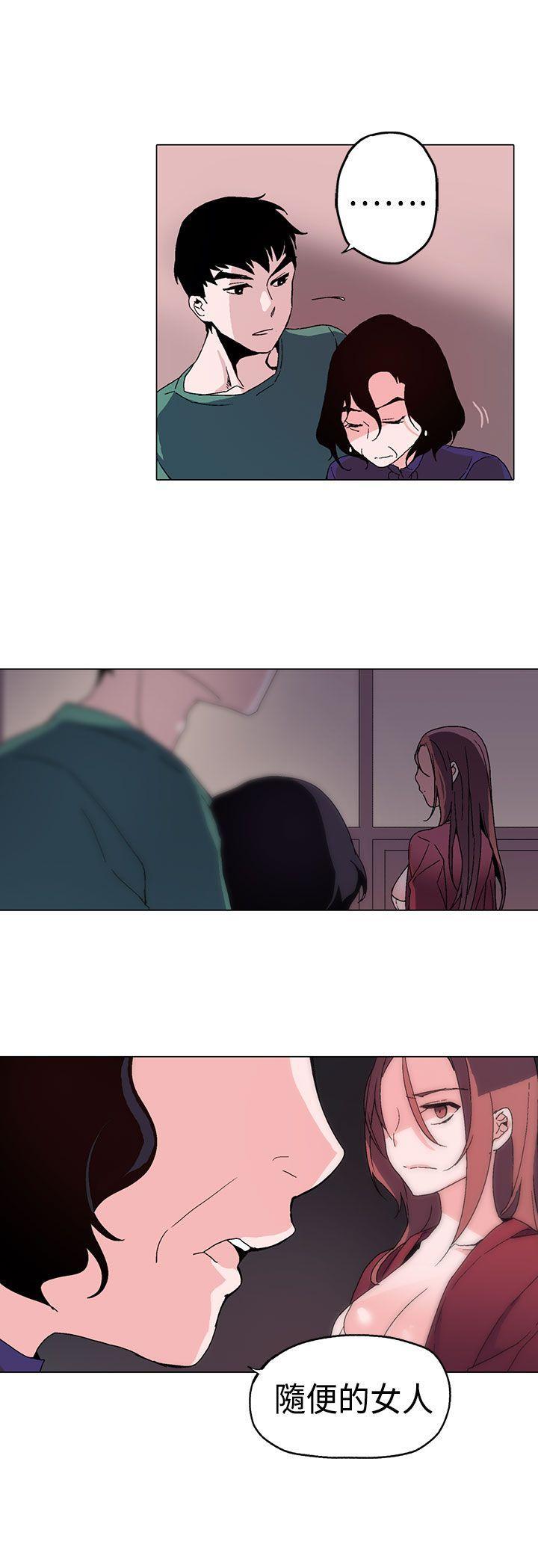 欺诈交易 第1话 第25页