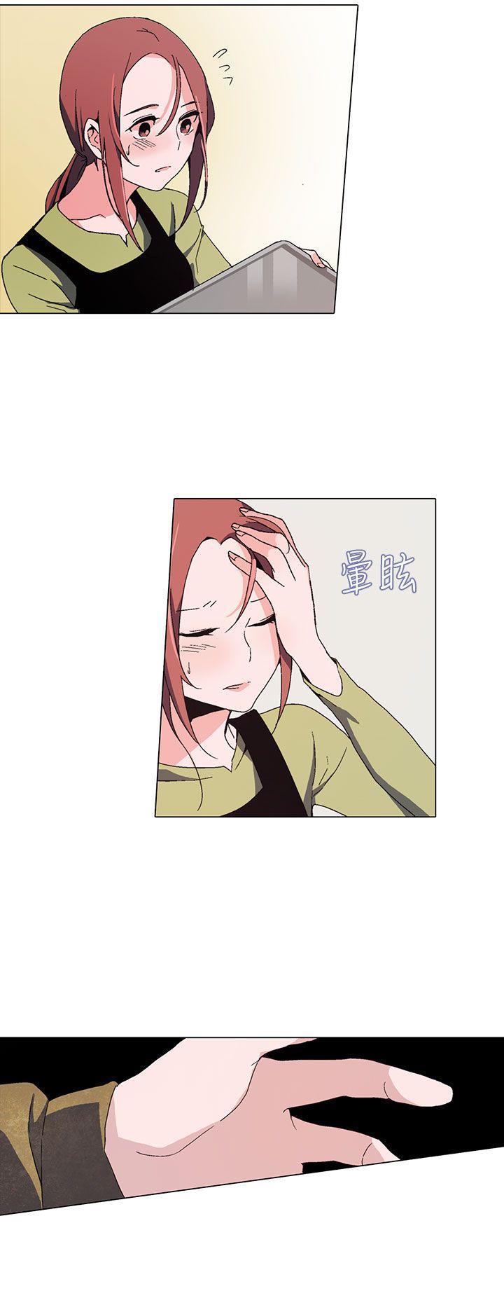 欺诈交易 第1话 第29页