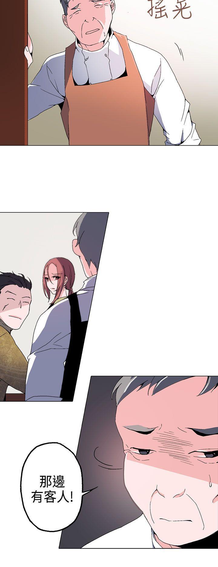 欺诈交易 第1话 第31页
