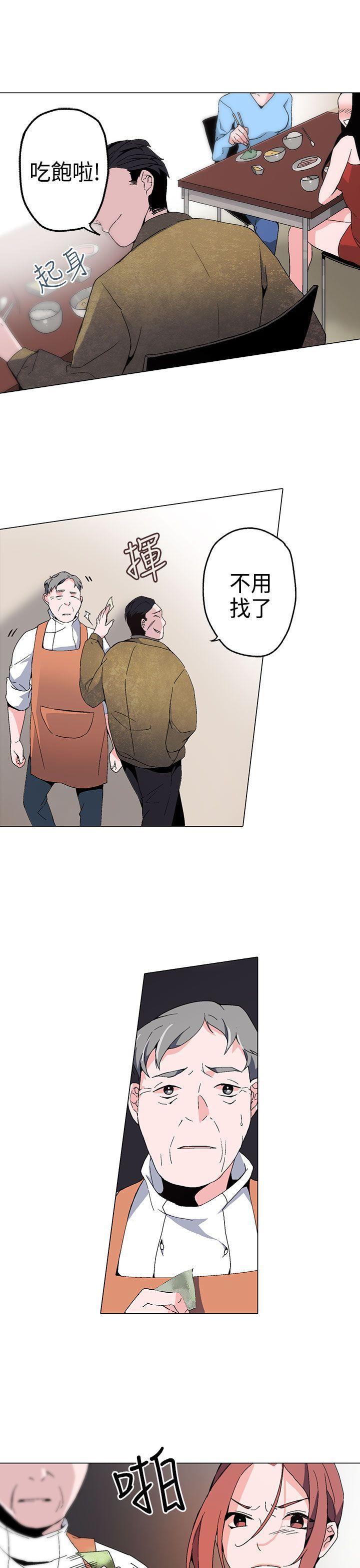 欺诈交易 第1话 第34页