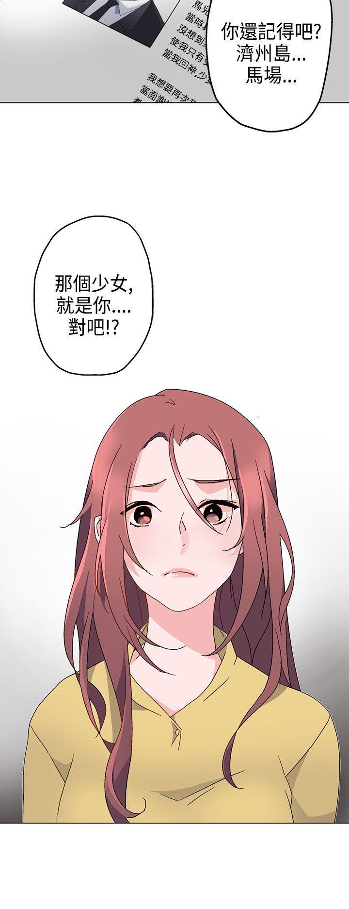 欺诈交易 第4话 第4页