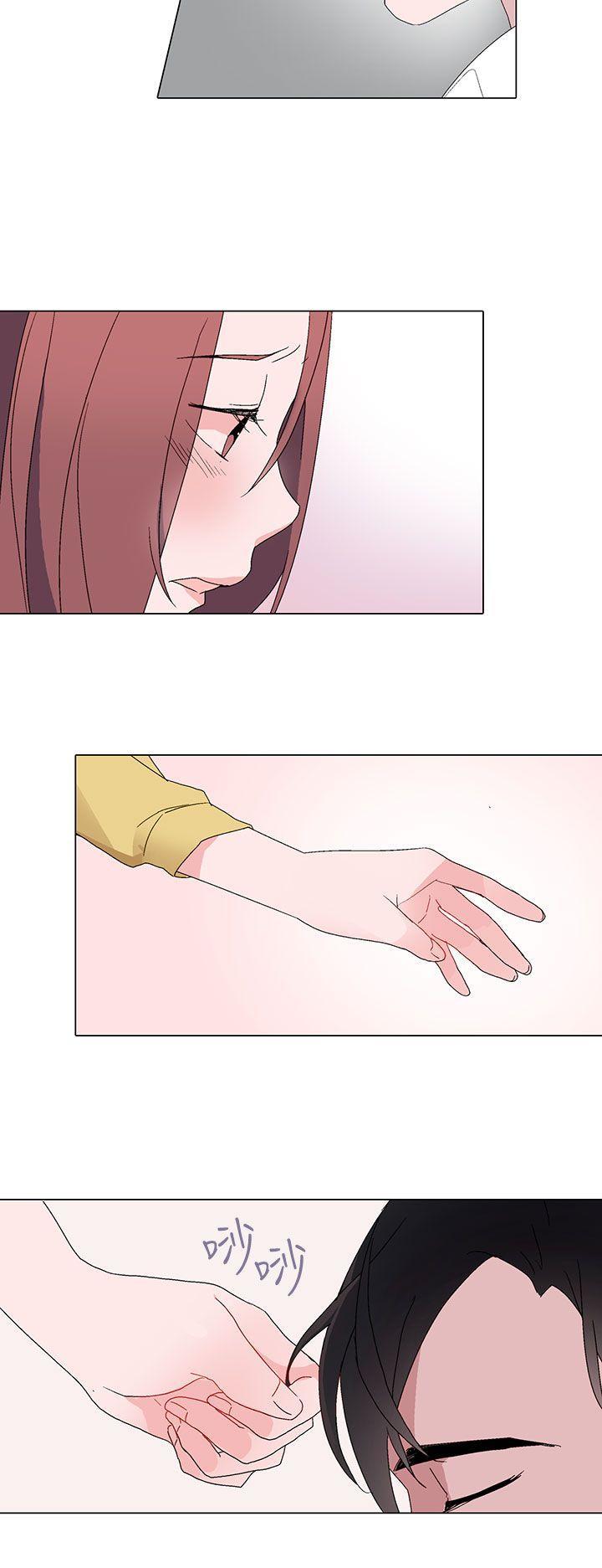 欺诈交易 第3话 第25页