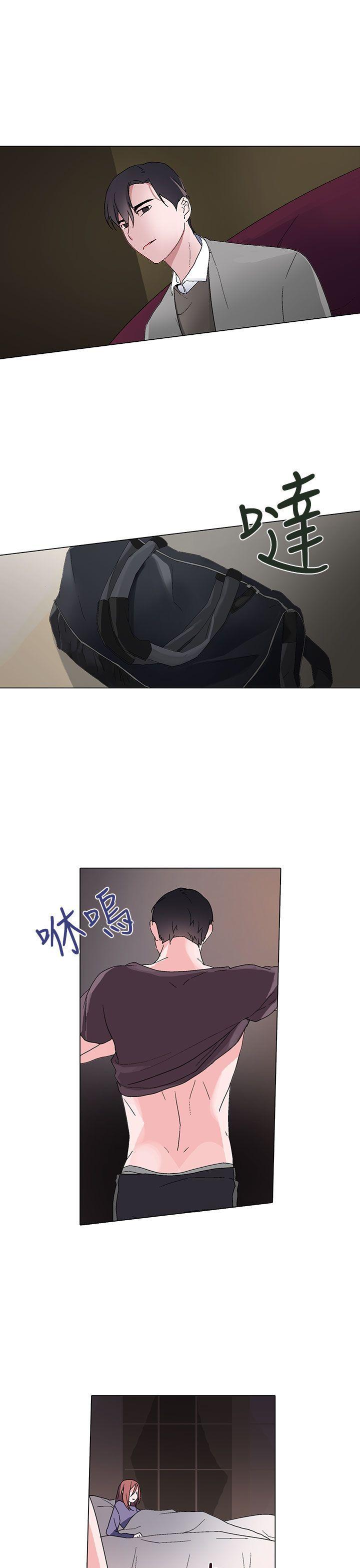 欺诈交易 第6话 第19页