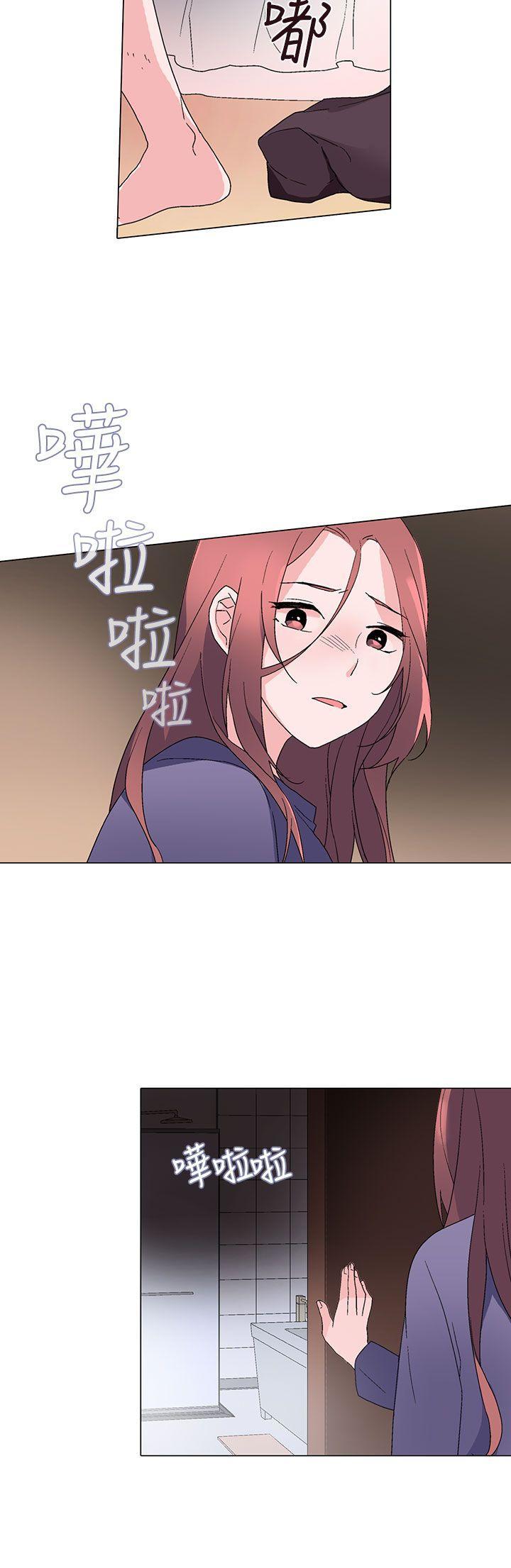 欺诈交易 第6话 第20页