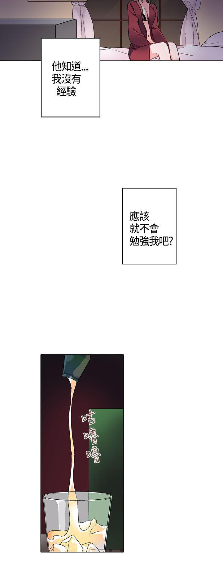 欺诈交易 第8话 第10页