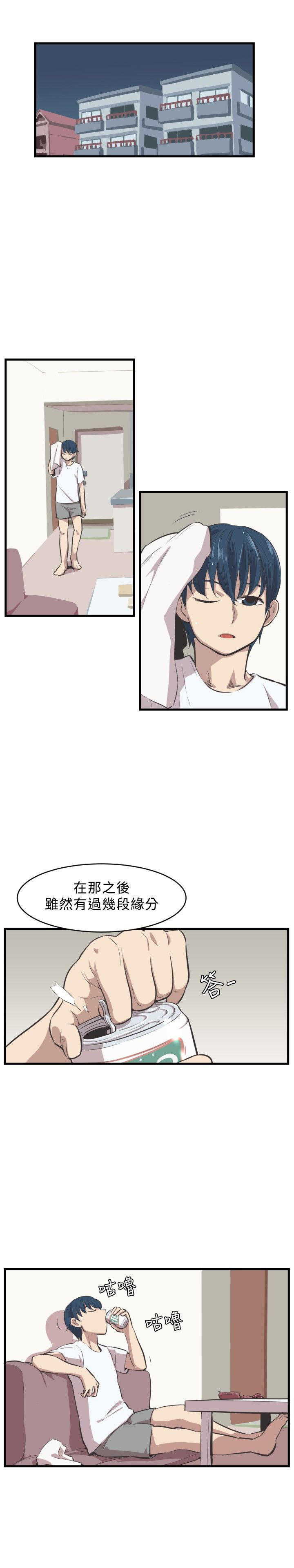 主任生涯 第5话 第1页