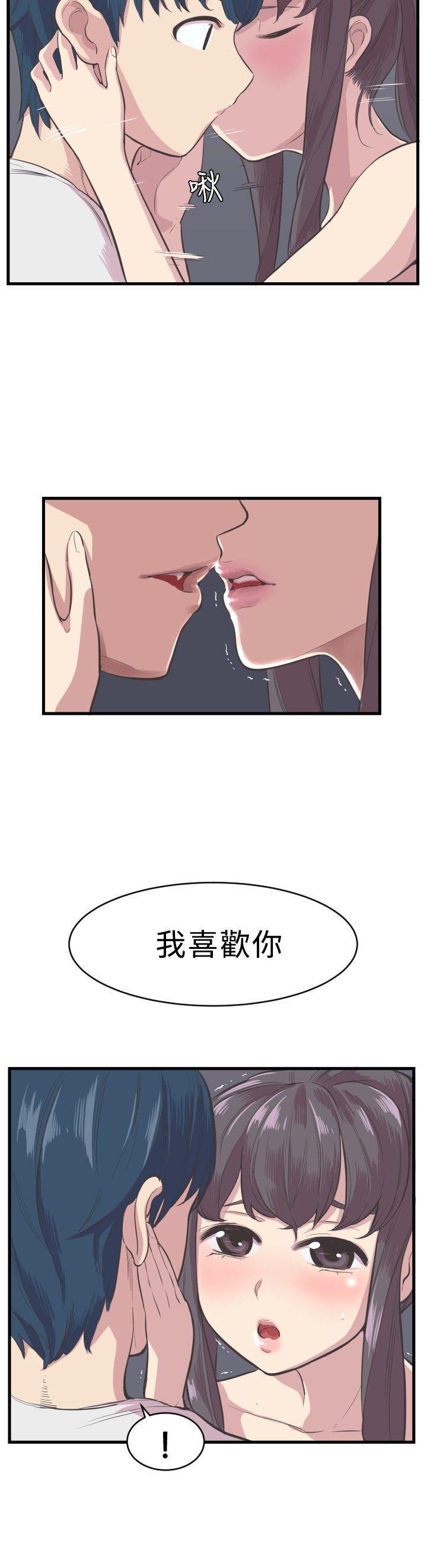 主任生涯 第4话 第2页