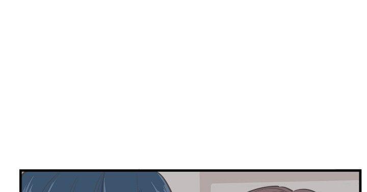 主任生涯 第7话 第14页