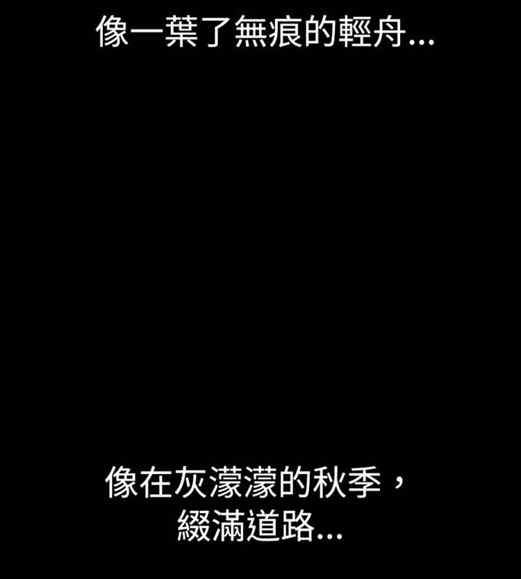 中毒 第1话 第10页