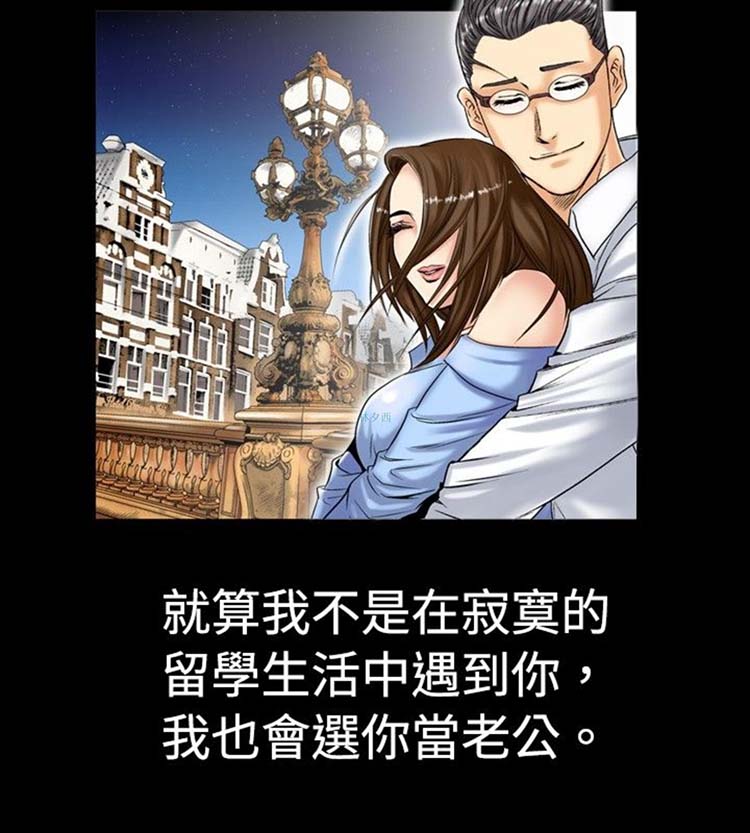 中毒 第1话 第3页
