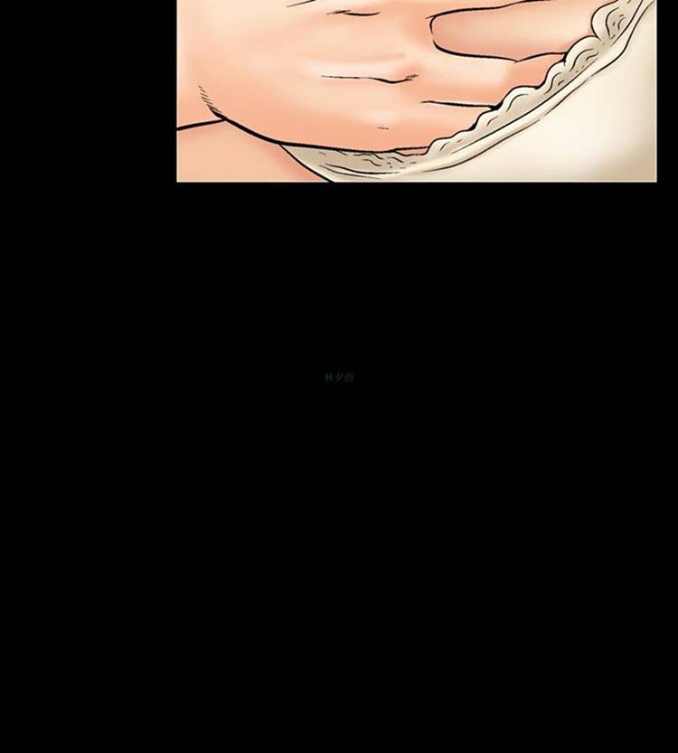 中毒 第5话 第13页