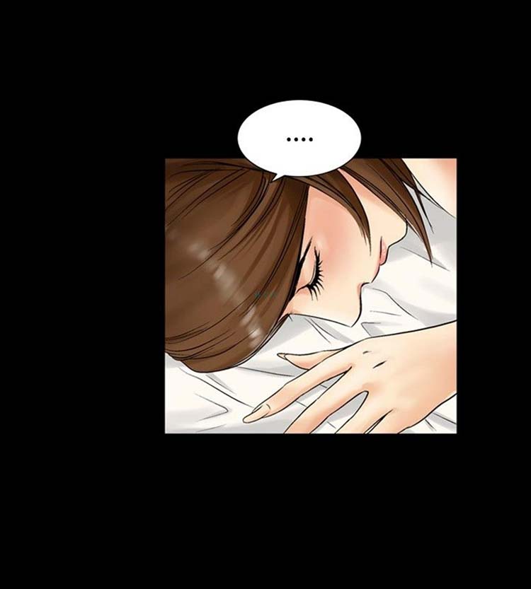 中毒 第3话 第8页