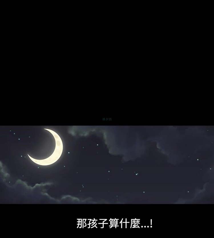 中毒 第3话 第10页