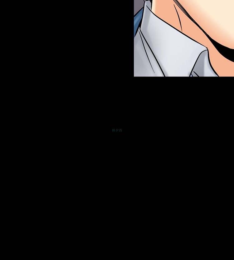 中毒 第4话 第15页