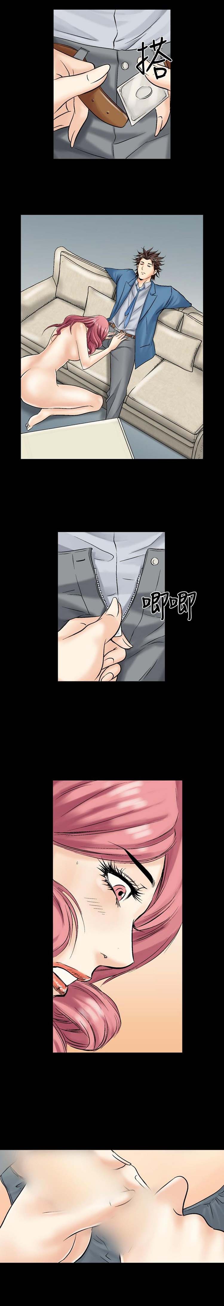 中毒 第4话 第20页