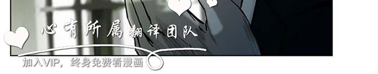 委托杀人 第9话 第8页