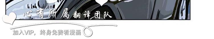 委托杀人 第2话 第15页