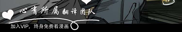 委托杀人 第6话 第24页