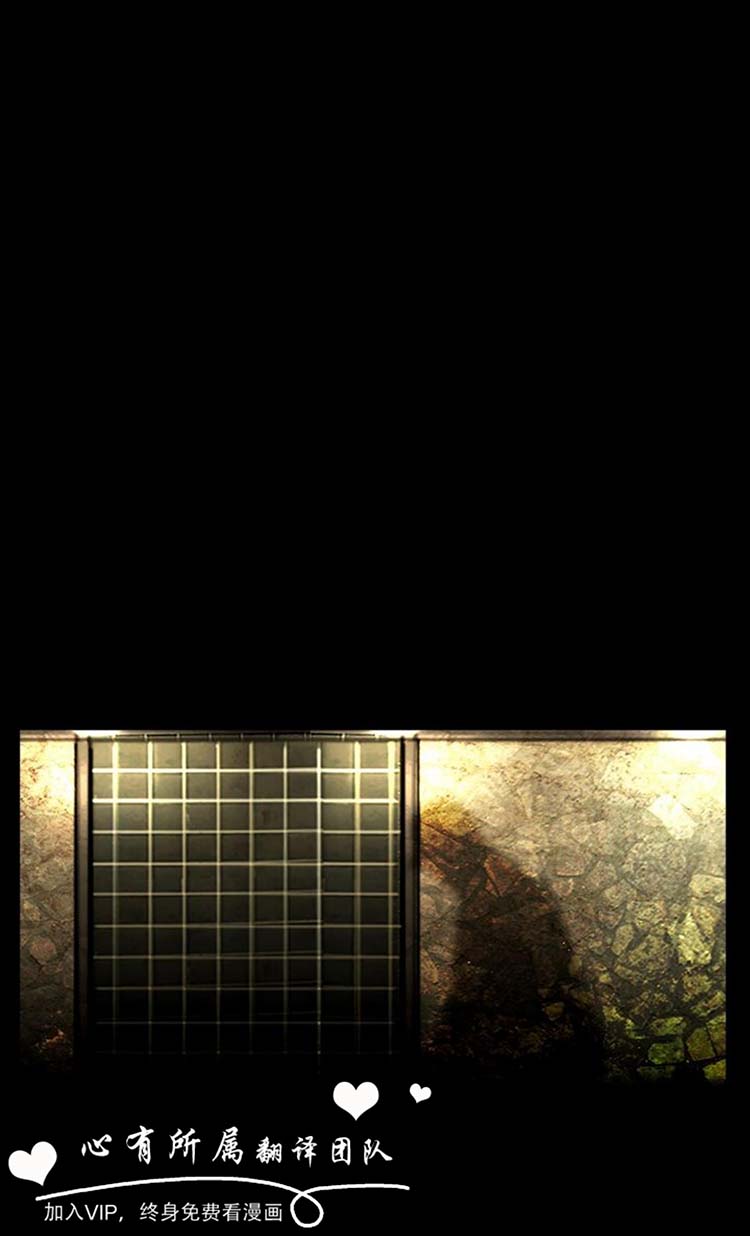 委托杀人 第6话 第34页