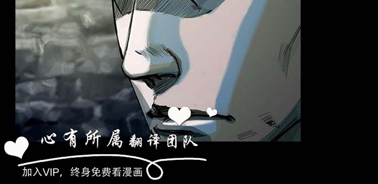 委托杀人 第3话 第11页