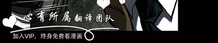 委托杀人 第3话 第15页