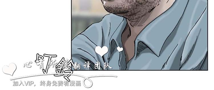 委托杀人 第3话 第34页